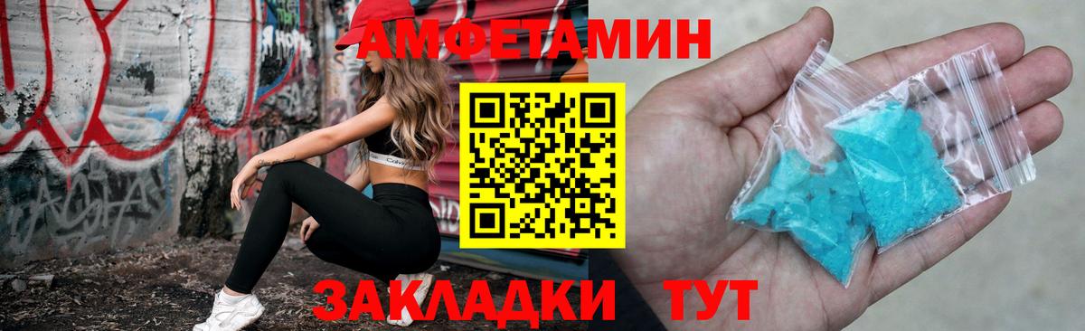 Краснознаменск  Амфетамин  Вход с VPN  АМФЕТАМИН 97% 
