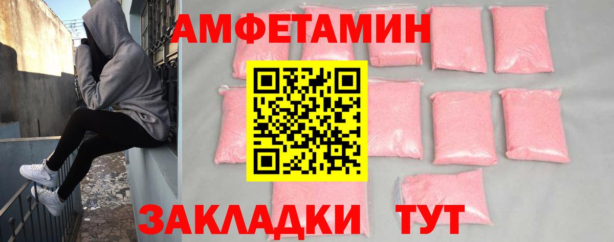 Меф Краснознаменск