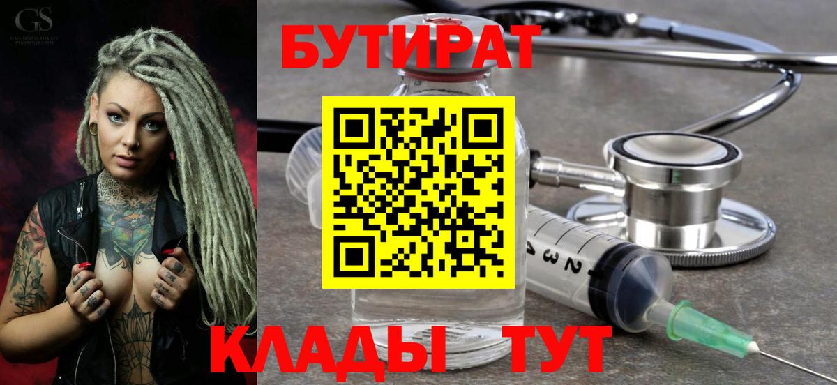 МДМА  ГАШИШ  Наркошоп  Краснознаменск  APVP СОЛЬ кристаллы  ГАШ  Cocaine  МЕФ   Вход с VPN 