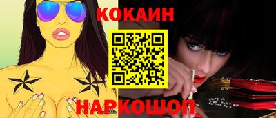 шишки Канаш