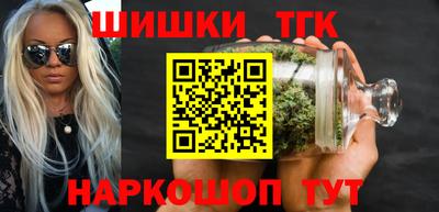 шишки Канаш