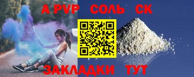 мдпв Кандалакша