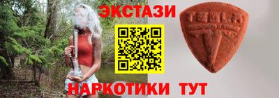 шишки Канаш