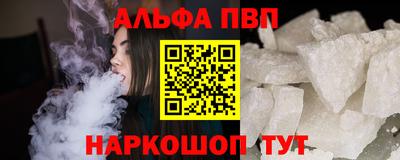 шишки Канаш