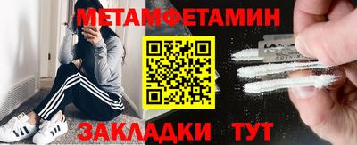 альфа пвп Камышлов