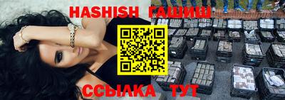 альфа пвп Камышлов