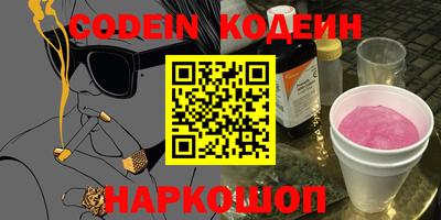 шишки Канаш