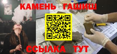 шишки Канаш