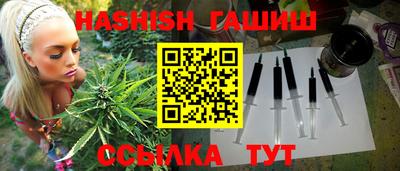 шишки Канаш