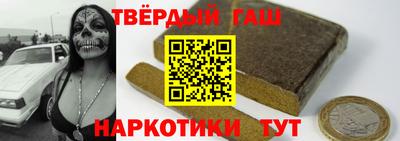 шишки Канаш