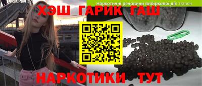 шишки Канаш