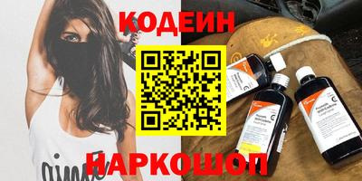 альфа пвп Камышлов