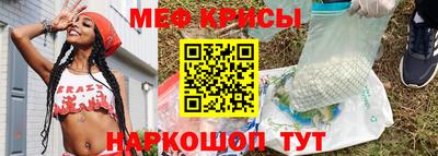 альфа пвп Камышлов
