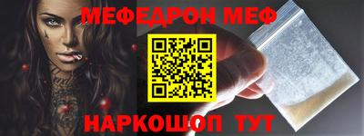 шишки Канаш
