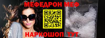 альфа пвп Камышлов