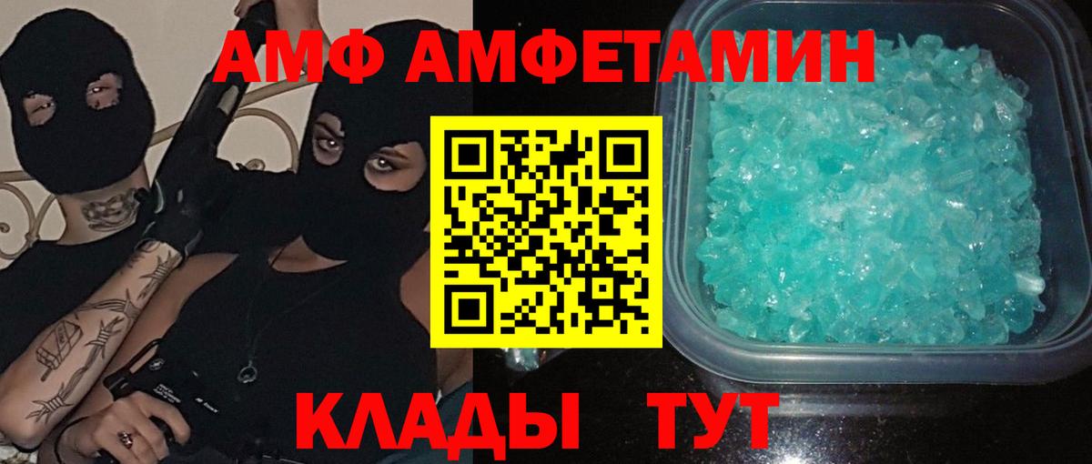 Краснознаменск  Первитин витя  Вход с VPN 