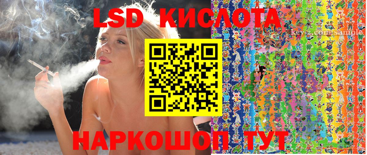 Краснознаменск  Марки 25I-NBOMe 1,5мг  Вход с VPN 
