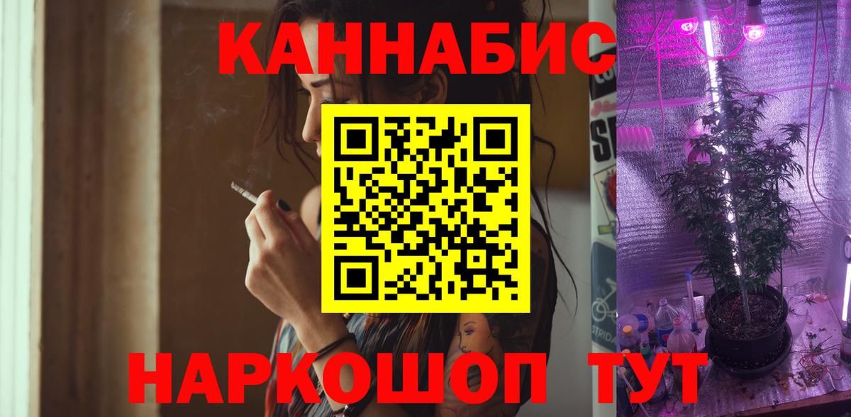Шишки марихуана VHQ Краснознаменск