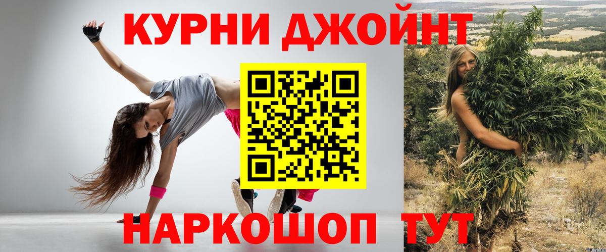 Каннабис VHQ  Марихуана индика  Бошки Шишки индика  Вход с VPN  Краснознаменск 